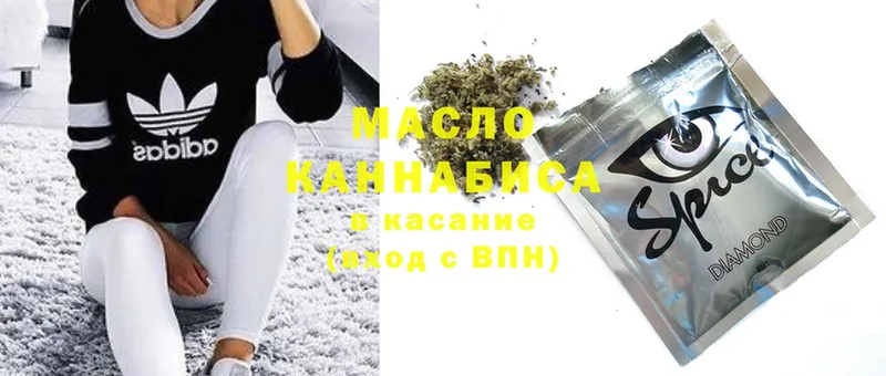 где найти   Новозыбков  Дистиллят ТГК THC oil 